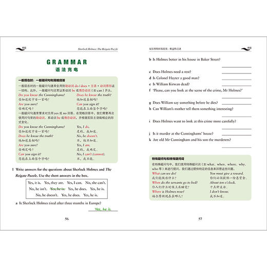 书虫.牛津英汉双语读物(升级版)入门级(6)(可点读)(适合小学高年级.初一) 商品图4