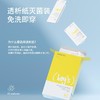 蕉趣一次性全棉三角内裤男童款S(20-30kg) 5条/包 商品缩略图3