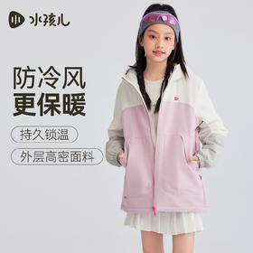 水孩儿童装儿童外套加绒2025秋季新品中大童拼色风衣男女连帽上衣