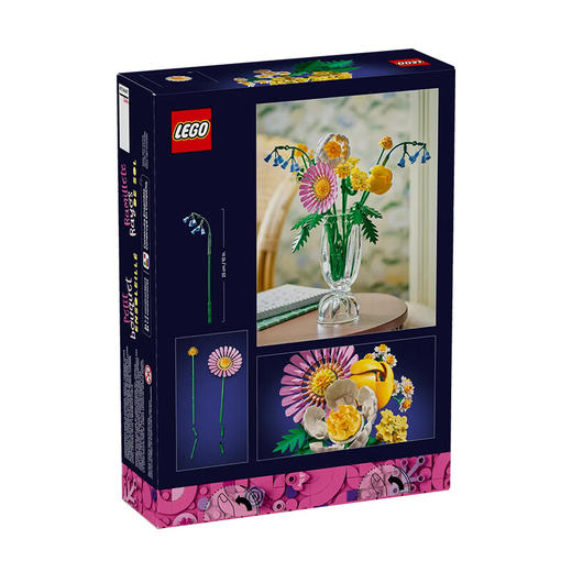 乐高LEGO 阳光缤纷花束LEGC10347 商品图4