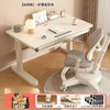 【实木儿童学习桌】小学生家用写字桌椅套装 桌面角度可调节高度可升降  商品缩略图12