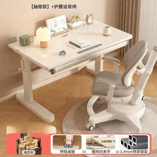 【实木儿童学习桌】小学生家用写字桌椅套装 桌面角度可调节高度可升降  商品图12