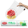 美丽雅手撕式保鲜膜防串味食品级易撕保鲜150米大容量 商品缩略图1
