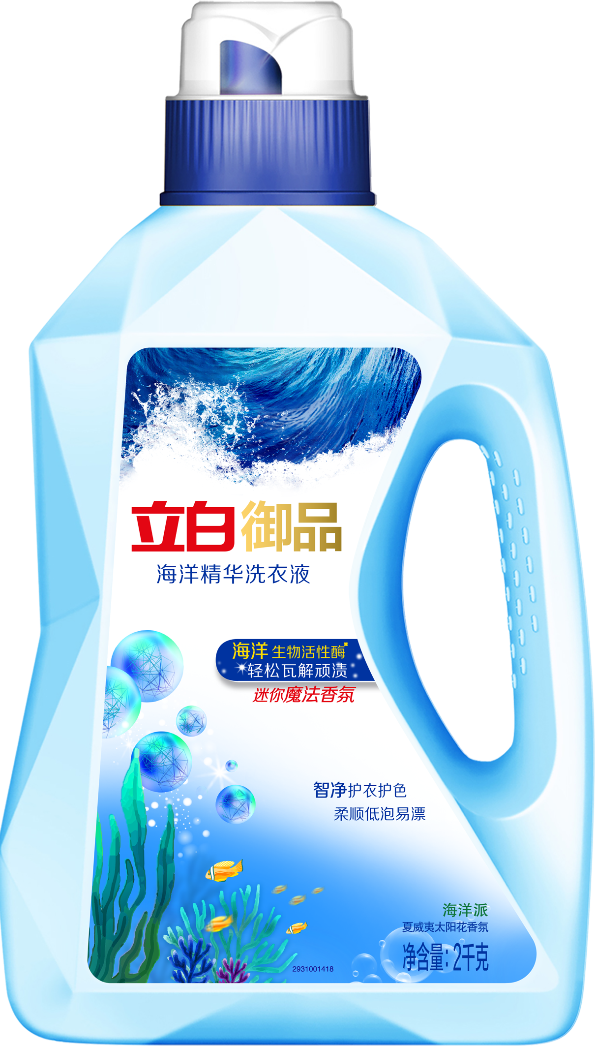 立白御品海洋精华智净护衣洗衣液2kg