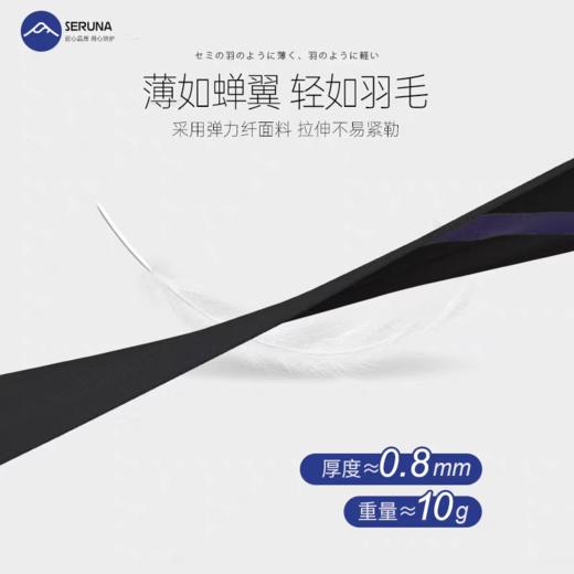 SERUNA羽毛球护腕手腕带扭伤恢复男女款网球跑步固定支撑关节保护套 商品图4