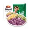 冻品先生三味色包心龙珠夹珍珠粉圆芋圆紫薯奶茶甜品冰粉小料圆子 商品缩略图0