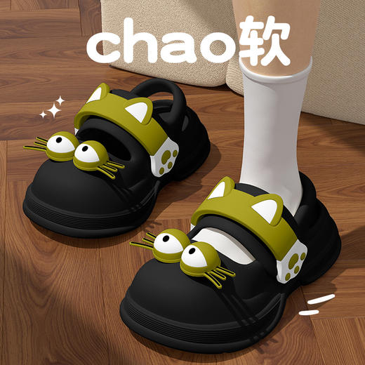 【敲可爱】猫咪增高凉拖鞋女夏季新款外穿防滑可爱萌厚底踩屎感eva拖鞋。ry 商品图5