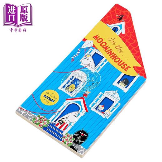 【中商原版】异形书 姆明之家1 In the Moominhouse Moomin Shaped Board Book 1 英文原版 儿童纸板绘本故事 异形纸板书 童书 商品图1