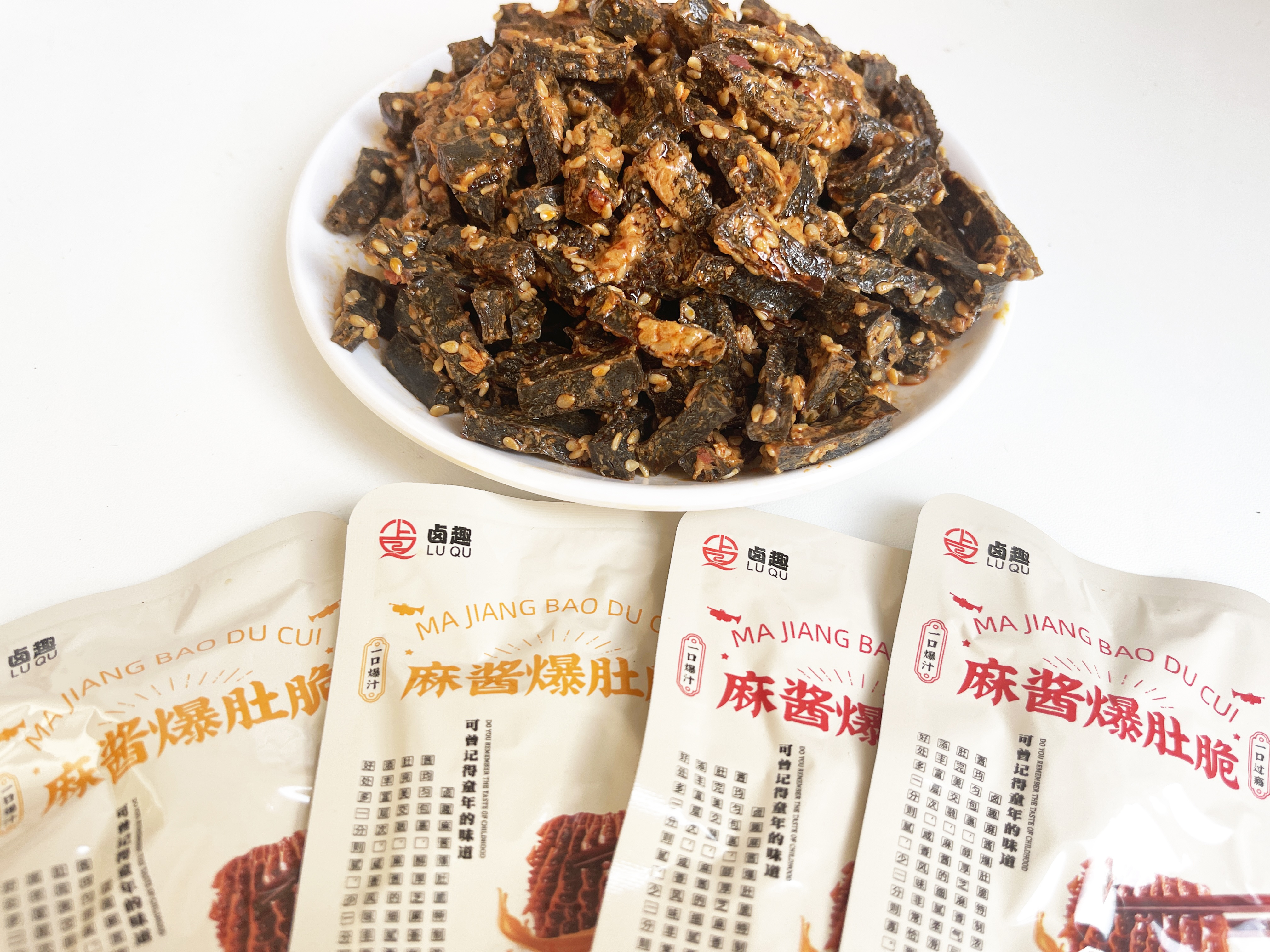 香惨了🤤比肉还好吃的小零嘴儿‼29.9💰得3大包【卤趣麻酱爆脆肚】 麻酱味/小米辣味🌶️两种口味可选 谁懂我囤了12包坐在电脑前炫到根本停不下来的感觉啊！