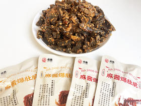 香惨了🤤比肉还好吃的小零嘴儿‼29.9💰得3大包【卤趣麻酱爆脆肚】 麻酱味/小米辣味🌶️两种口味可选 谁懂我囤了12包坐在电脑前炫到根本停不下来的感觉啊！