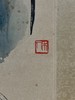 齐白石名画复制品挂轴，顺丰包邮 商品缩略图8