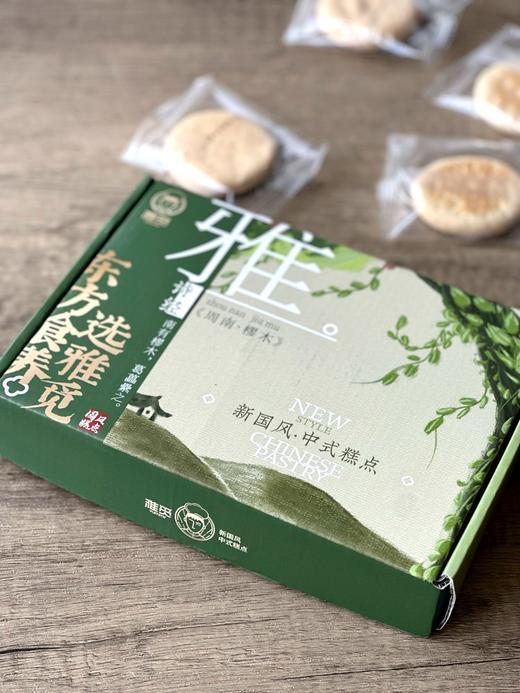 🍪被新疆朋友安利的【雅觅大黄油牛奶馕】一口穿越天山牧场！牛奶+鸡蛋和面，不加一滴水💦不仅养胃还富含高膳食纤维，身材管理期的高饱腹感代餐😋 商品图0