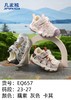 几米熊 EQ657 857 双网 23-27大粉28-32 商品缩略图2