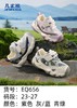 几米熊 656 双网 23-27 商品缩略图3