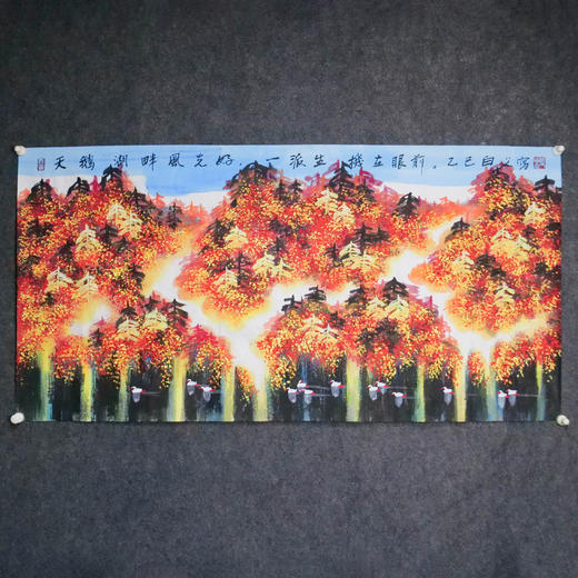 许固令《天鹅湖畔风光好，一片生机在眼前》国画原作67CM*136CM 手绘纸本作品 商品图7