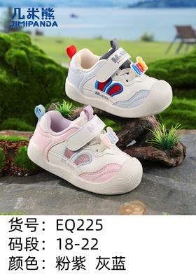 几米熊 225 皮面 18-22