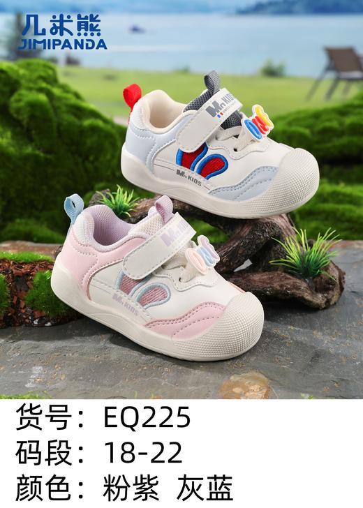 几米熊 225 皮面 18-22 商品图0