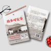 《故乡可安身：扎根型城镇化中的古源村》 商品缩略图13