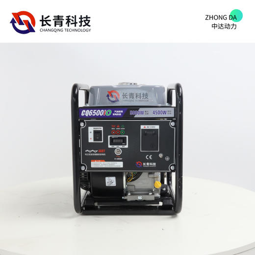 长青 CQ6500iO 商品图0