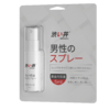 涩井（DRYWELL）男用延时喷剂硬持久不射不麻木神油印度延长延迟喷雾日本进口品牌 便携装5mL/30ML 男士成人房事外用专用情趣用品脱降敏感 商品缩略图3
