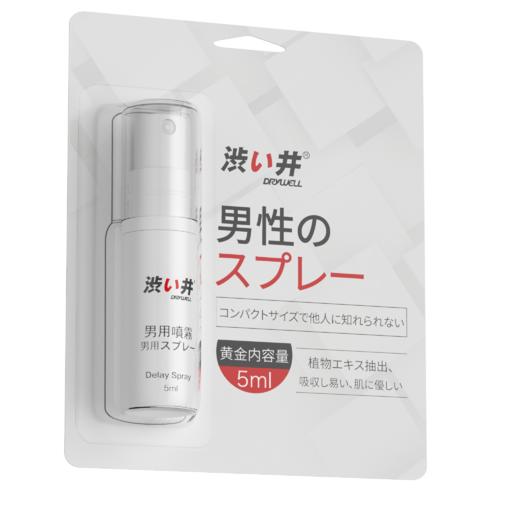 涩井（DRYWELL）男用延时喷剂硬持久不射不麻木神油印度延长延迟喷雾日本进口品牌 便携装5mL/30ML 男士成人房事外用专用情趣用品脱降敏感 商品图4