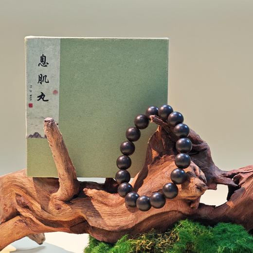 时珍颜究堂·合香手串系列 商品图1