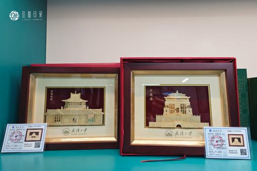 武大老图书馆/行政楼金箔雕刻画 商品图0