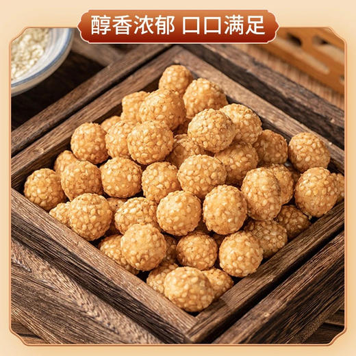 🔥咸甜酥脆暴击来啦❗️19.9💰抢3大袋零食铺子【山药芝麻花生】 🥜浓郁的花生芝麻香在齿间炸开，酥脆外皮裹着整颗香脆花生❗️咬下去咔嚓声超治愈✨一口一个不掉渣😋 商品图2