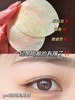 ✨芊草宛缘·富硒多肽叶黄素眼贴 商品缩略图2