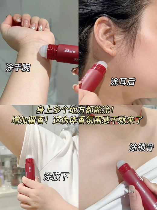 ✨水之蔻清新走珠香体露💕  被直男以为自带体香，挤地铁🚇流汗都飘香！ 商品图3