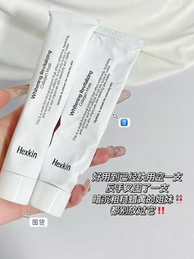✨赫诗琴奶白人皮面膜，在家体验🏥院线级胶原灌注，敷出冷白皮！乳液质地20分钟成膜，免洗不粘腻！