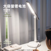 得力LED台灯4301A（三档色温） 商品缩略图4