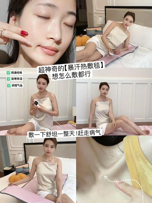 ✨调理身体时机来啦💥【兰序•艾灸暴汗毯】瘦身又养生👏 随身移动的SPA馆🚩 商品图4