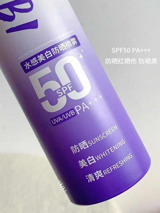 ✨出行高倍防晒☀️「BABI水感美白防晒喷雾」 商品图4