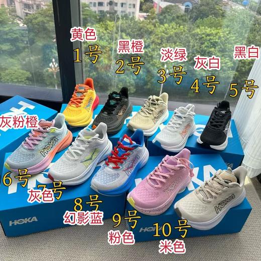 直发【偏小一码】七月王炸福利 马赫6代机能缓震跑鞋 商品图0