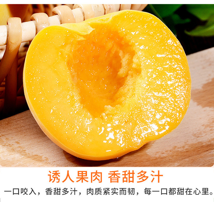 沂蒙黄金水蜜桃_07.jpg