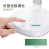 得力LED台灯4301A（三档色温） 商品缩略图2