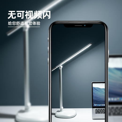 得力LED台灯4301A（三档色温） 商品图3