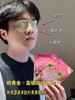 ✨芊草宛缘·富硒多肽叶黄素眼贴 商品缩略图1