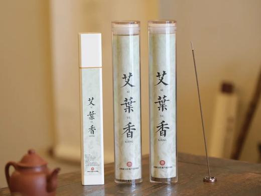 三年陈艾草线香 ，含多种中草植物，夏日常备，比熏艾更有效，更方便安全 商品图5