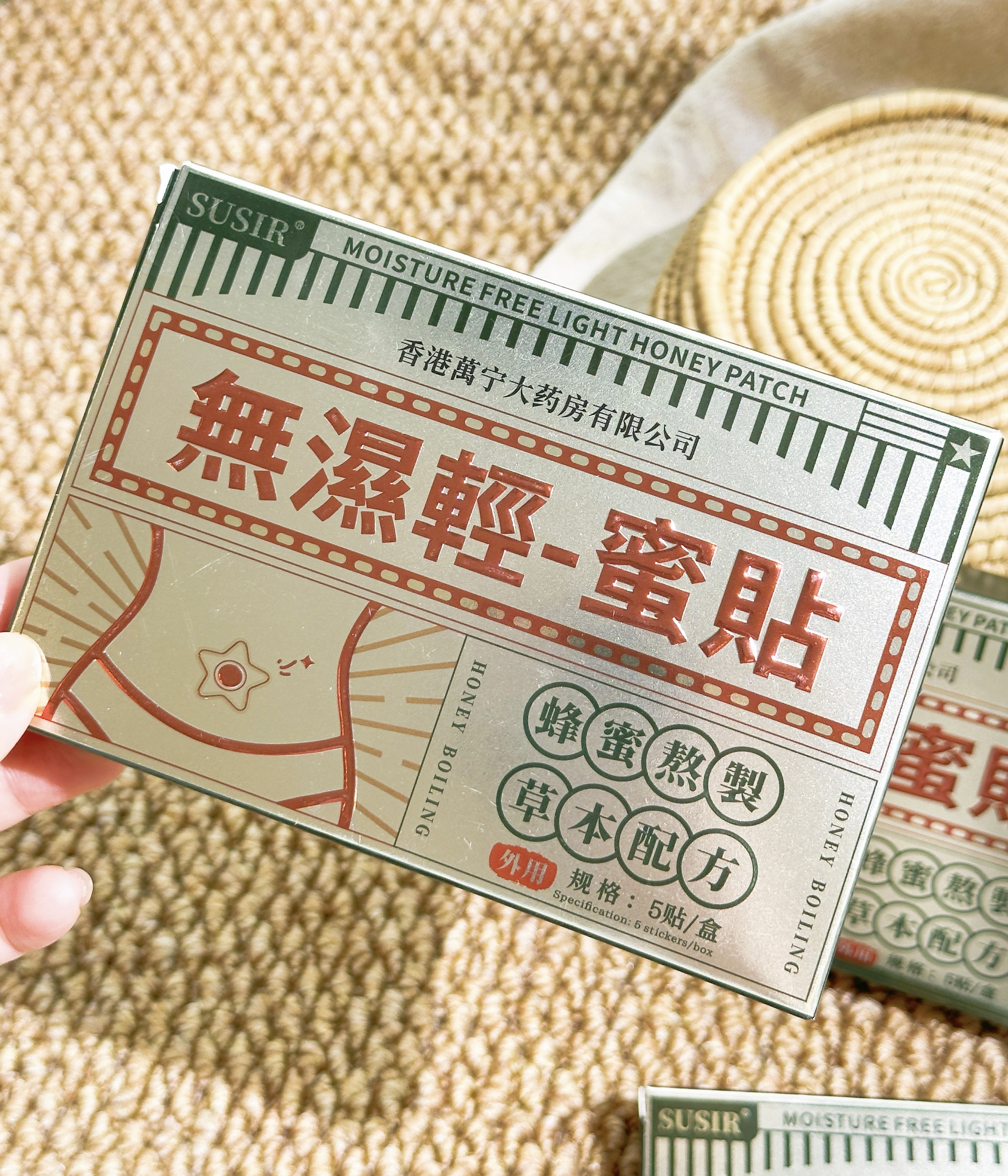 ✨SUSIR無濕輕-蜜貼