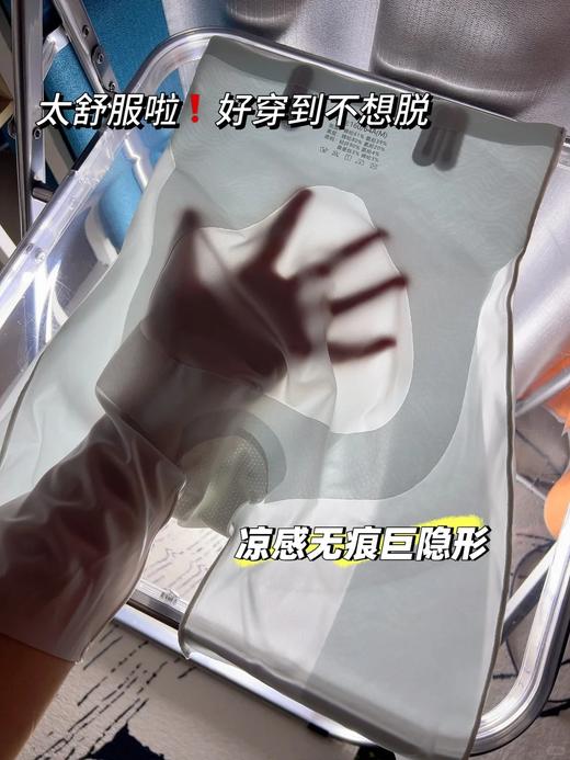 夏日“藏肉神器”内搭好心机❗️【冰透无痕轻塑收腹裤】内裤+收腹+提臀裤三合一❗️裸感贴身，体验无束缚的快乐！ 商品图3