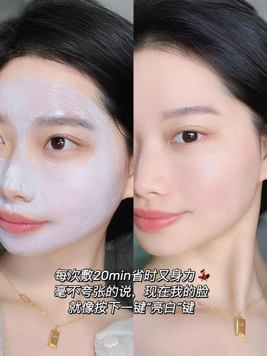 ✨赫诗琴奶白人皮面膜，在家体验🏥院线级胶原灌注，敷出冷白皮！乳液质地20分钟成膜，免洗不粘腻！ 商品图2