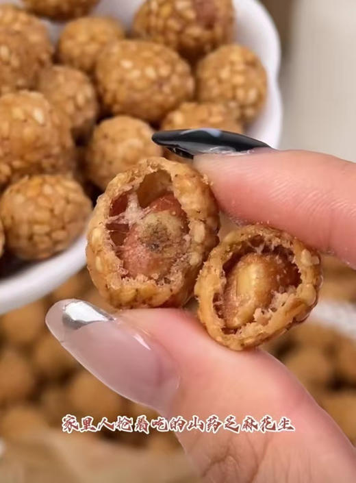 🔥咸甜酥脆暴击来啦❗️19.9💰抢3大袋零食铺子【山药芝麻花生】 🥜浓郁的花生芝麻香在齿间炸开，酥脆外皮裹着整颗香脆花生❗️咬下去咔嚓声超治愈✨一口一个不掉渣😋 商品图4