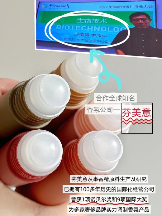 ✨水之蔻清新走珠香体露💕  被直男以为自带体香，挤地铁🚇流汗都飘香！ 商品图1