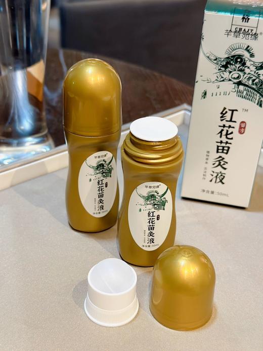 ✨芊草宛缘·‎红花苗灸液 商品图3