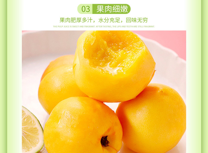 山东黄油桃_07.jpg