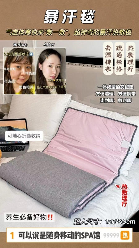 ✨调理身体时机来啦💥【兰序•艾灸暴汗毯】瘦身又养生👏 随身移动的SPA馆🚩 商品图3