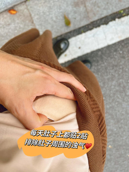 点击购买！【​卓护石墨烯艾灸贴】（发明专利号：201710546372.8） 商品图8