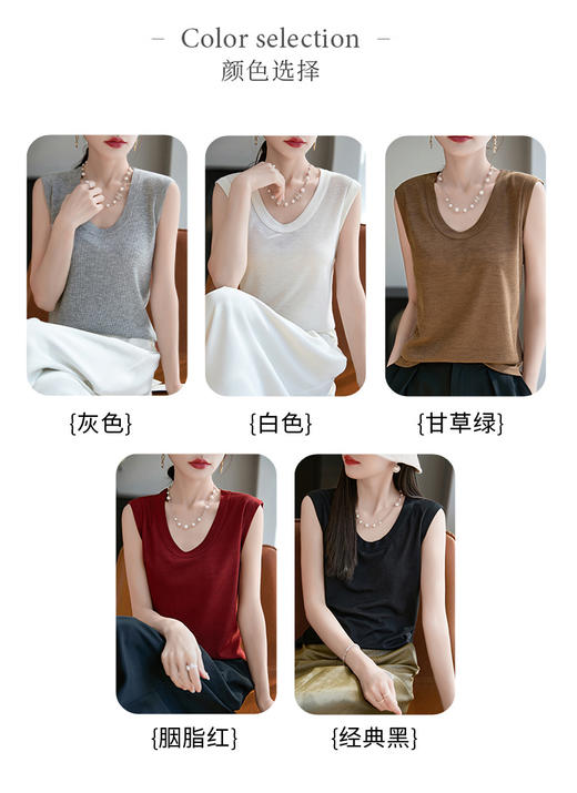 【MOMOTIABIN百搭复古大U领针织背心YYTMA85】💐大𝘂领口的设计，显瘦又显气质💐莱赛尔面料，透气不闷热，轻薄又亲肤舒适 商品图8